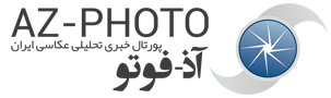 پورتال خبری تحلیلی عکاسی ایران