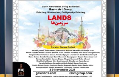 برپایی نمایشگاه گروهی «سرزمین ها» برای اولین بار در ترکیه با درخشش هنرمندان ایران